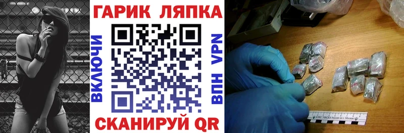 Магазины продажи наркотиков Кимры Alpha PVP  Меф  КОКАИН  ГАШИШ  Бошки Шишки 