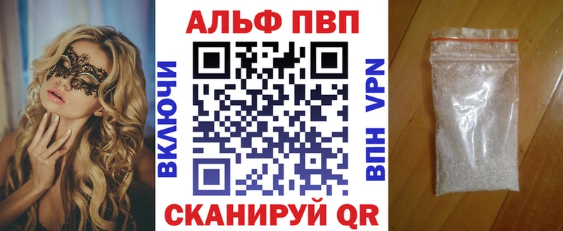 Альфа ПВП СК КРИС Кимры