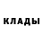 Метадон кристалл RLA Mapper
