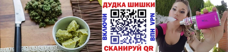 Cannafood марихуана  Кимры 