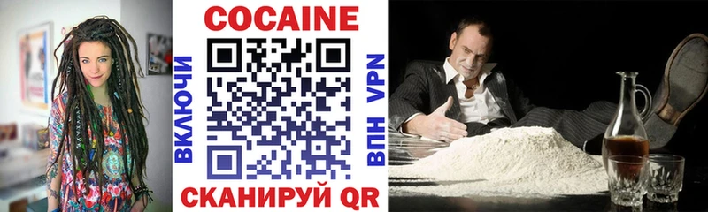 Cocaine VHQ  Кимры 