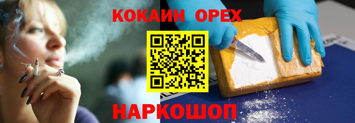 Кимры  КОКАИН Перу  КОКАИН  КОКАИН Колумбийский  Вход с VPN 