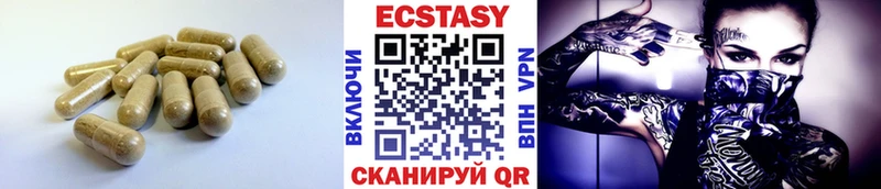 МЕГА ТОР  Кимры  ЭКСТАЗИ VHQ 