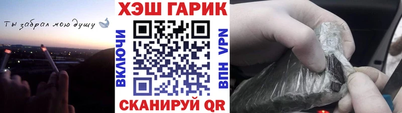ГАШИШ гарик  даркнет сайт  omg зеркало  Кимры 