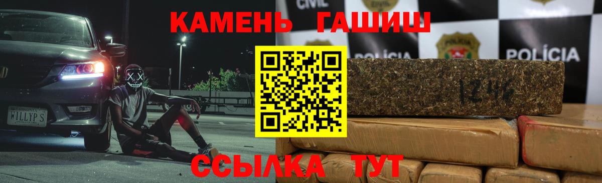 ГАШ Cannabis Кимры