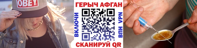 купить наркотик  Кимры  Героин гречка 
