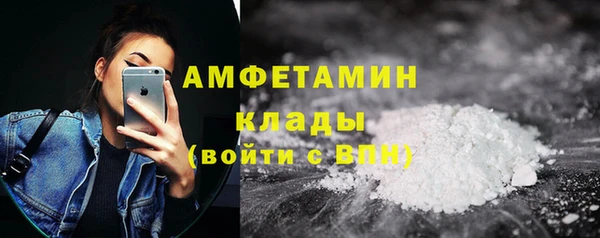 кокаин Горно-Алтайск