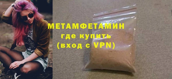 кокаин Горно-Алтайск