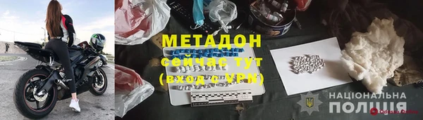 кокаин Горно-Алтайск