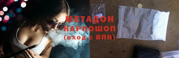 меф Горнозаводск