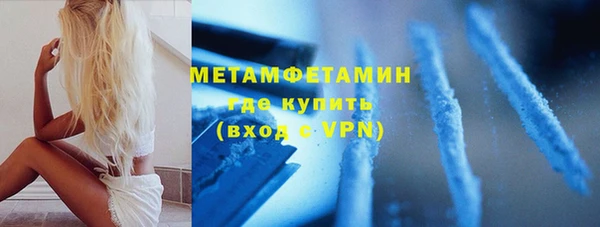 меф Горнозаводск