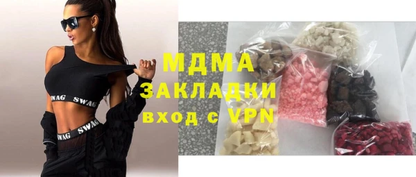 меф Горнозаводск