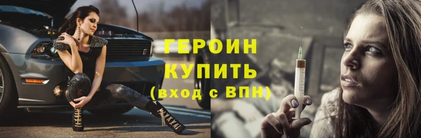 кокаин Горно-Алтайск