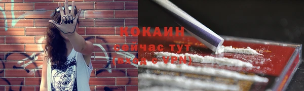 кокаин Горно-Алтайск