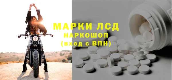 меф Горнозаводск