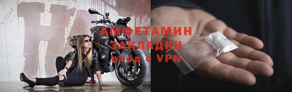 меф Горнозаводск