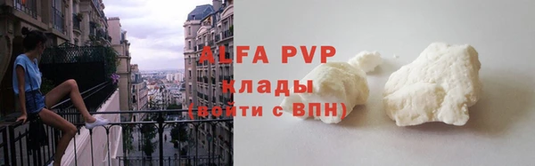 кокаин Горно-Алтайск