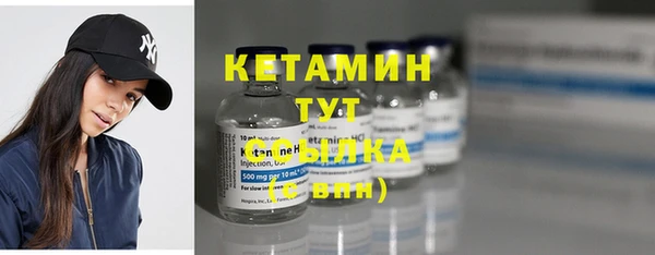сатива Горняк