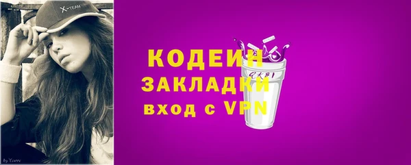 сатива Горняк