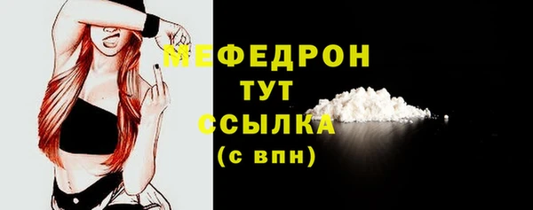 кокаин Горно-Алтайск