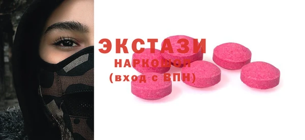 кокаин Горно-Алтайск