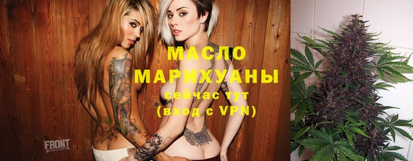 меф Горнозаводск