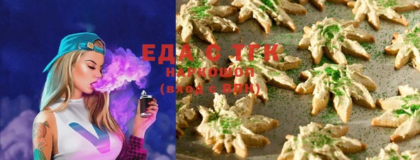 меф Горнозаводск