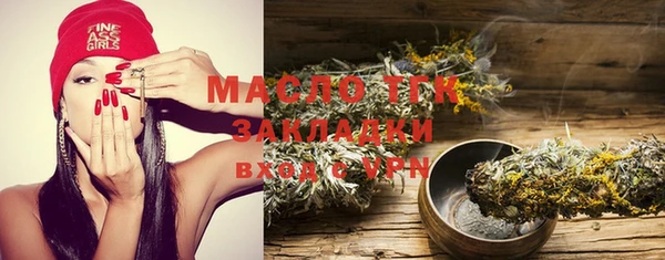 кокаин Горно-Алтайск
