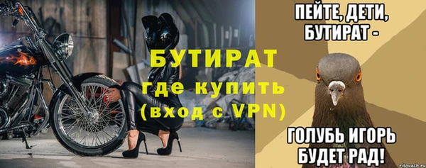 меф Горнозаводск