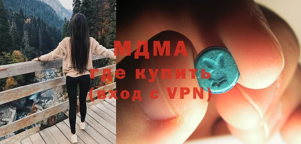 кокаин Горно-Алтайск