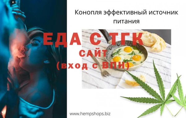 меф Горнозаводск