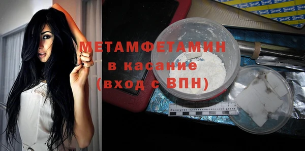 кокаин Горно-Алтайск