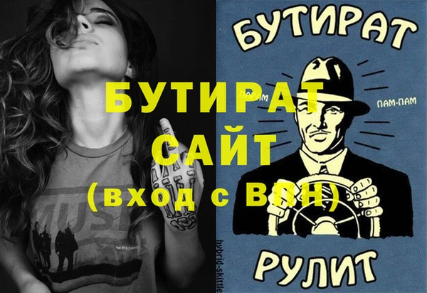 сатива Горняк