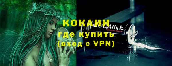 кокаин Горно-Алтайск