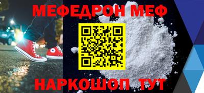 COCAINE Ирбит