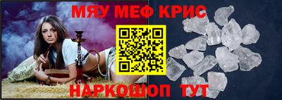 COCAINE Ирбит