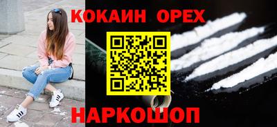 герыч Лесосибирск