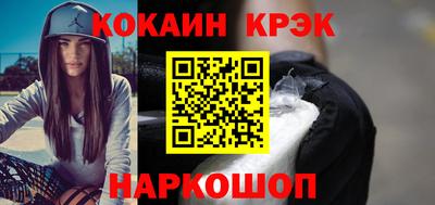 COCAINE Ирбит