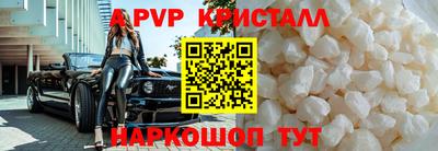 синтетический гашиш Изобильный