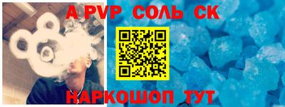 mdma Ипатово