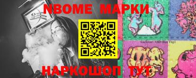 синтетический гашиш Изобильный