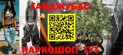 синтетический гашиш Изобильный