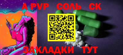 COCAINE Ирбит