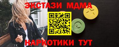 метамфетамин Ликино-Дулёво