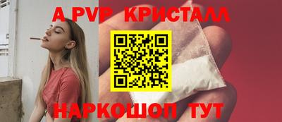 MESCALINE Ливны
