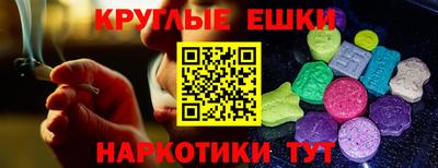 синтетический гашиш Изобильный