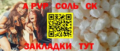 mdma Ипатово