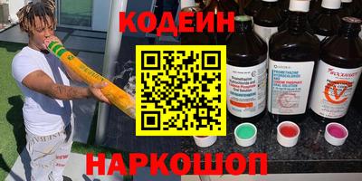 синтетический гашиш Изобильный
