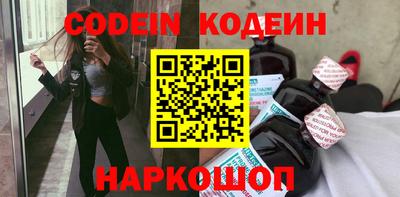 COCAINE Ирбит
