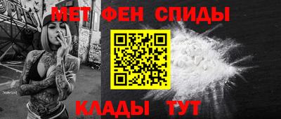 mdma Ипатово